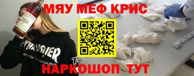 прущие крисы Нягань