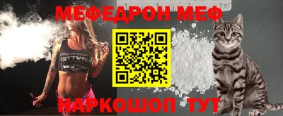 первитин Обь