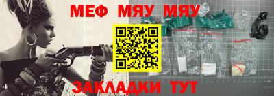 первитин Обь