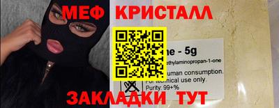 синтетический гашиш Обнинск