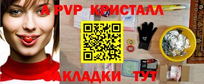 прущие крисы Нягань