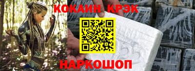 синтетический гашиш Обнинск
