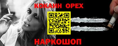 синтетический гашиш Обнинск