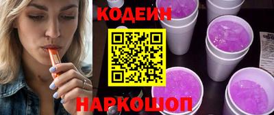 первитин Обь