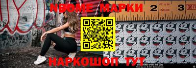 синтетический гашиш Обнинск