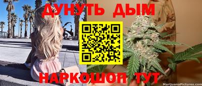 синтетический гашиш Обнинск
