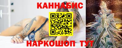 синтетический гашиш Обнинск