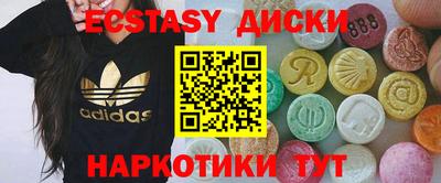 синтетический гашиш Обнинск