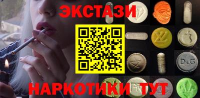 синтетический гашиш Обнинск