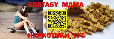 синтетический гашиш Обнинск