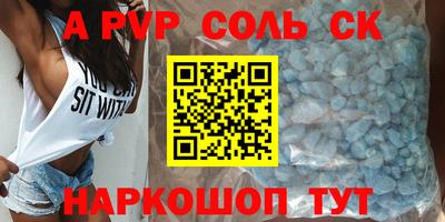 прущие крисы Нягань