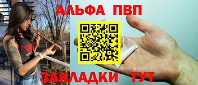 синтетический гашиш Обнинск