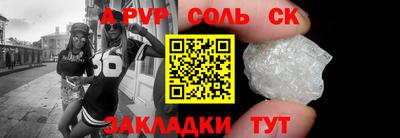 прущие крисы Нягань