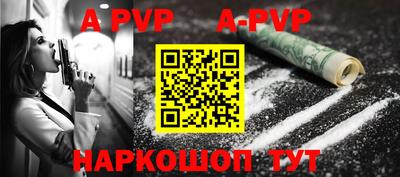 первитин Обь