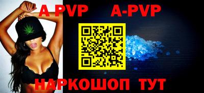 первитин Обь