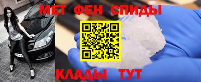 первитин Обь
