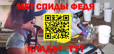 первитин Обь