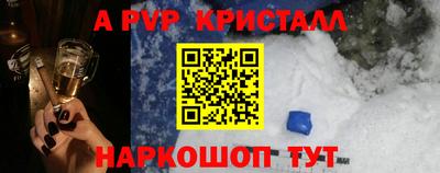 первитин Обь