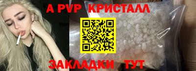 первитин Обь