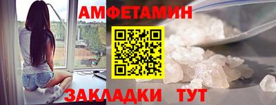 синтетический гашиш Обнинск