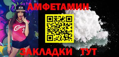 синтетический гашиш Обнинск