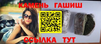 синтетический гашиш Обнинск
