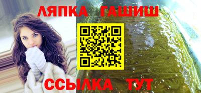 синтетический гашиш Обнинск