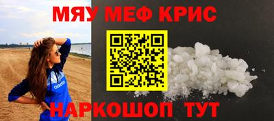первитин Обь