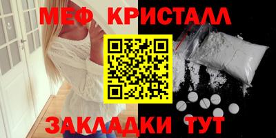 первитин Обь