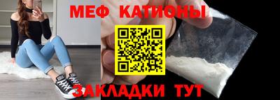 первитин Обь