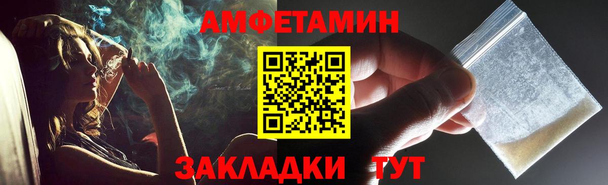 Симферополь  МЕТАМФЕТАМИН кристалл  Вход с VPN 