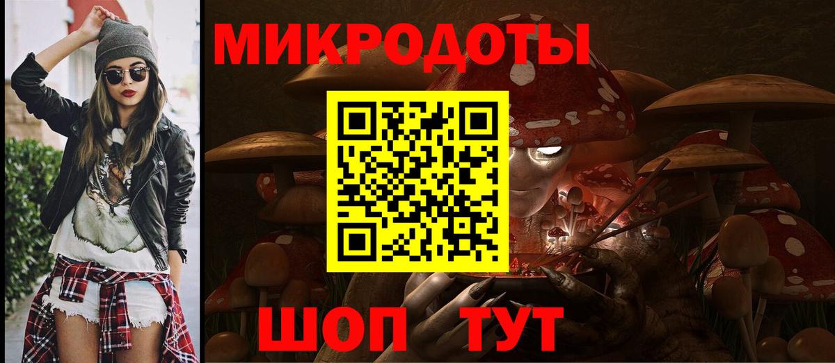 Галлюциногенные грибы мухоморы Симферополь