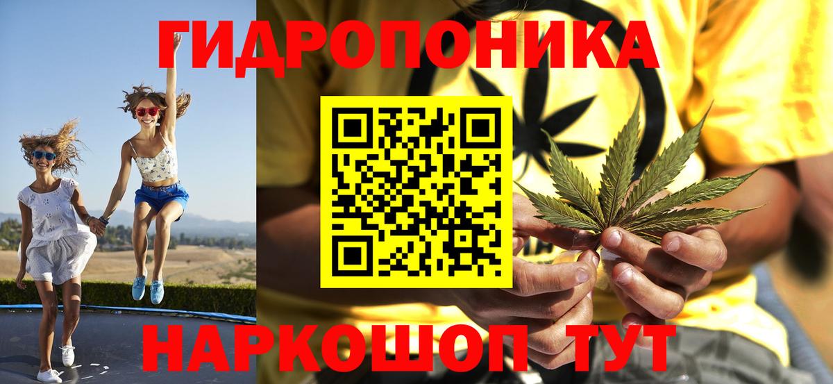 Марихуана LSD WEED Симферополь