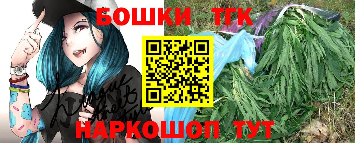 Бошки Шишки White Widow  Марихуана Bruce Banner  Каннабис MAZAR  Каннабис MAZAR  Симферополь  Вход с VPN 